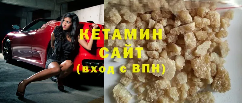 КЕТАМИН ketamine  гидра маркетплейс  Аргун 