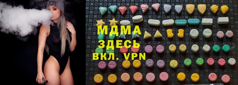 MDMA молли Аргун